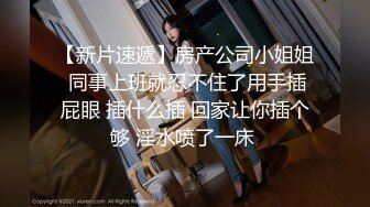 百度云泄密流出视图极品反差眼镜美女李莹和男友自拍性爱不雅视频刚开发逼挺嫩的