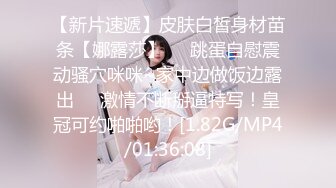 无套双飞漂亮美女 我不认识 眼镜妹子被操完不会帮鸡吧插入别人的逼逼 身材苗条 无毛鲍鱼