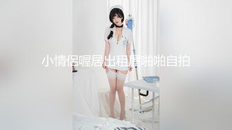 91制片厂 91CM-223 时间静止-AV现场实录 性感女警被黑人和国人双洞齐下 童颜女神 萧锐儿