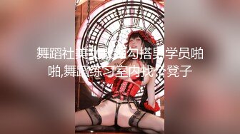 麻豆传媒 一个官人2个妻喜淫新春 3P双飞女神带你飞 轮操极品骚浪女神