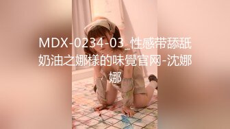 【新速片遞】 ⁎⁺˳✧˚❤️外卖小哥时不时来扶贫，今日遇到态度冷淡的妓女，疯狂抽打她！