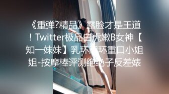 重磅推荐，抖音网红【Eleven_xuan】小妹妹长得很漂亮清秀，不是那种油爆爆很风骚的，算是一股清流