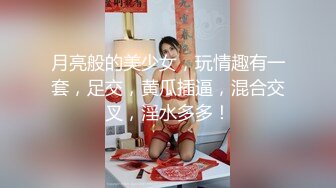 操弄精液女小骚逼