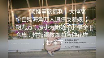 绿帽老公携饥渴娇妻与单男疯狂3P私拍流出 水手制服装前怼后操 蒙眼玩更刺激