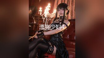 强推！推特21万粉极品美少女潮吹萝莉公主【兔崽爱喷水】订阅私拍②，可盐可甜各种制服人前户外露出道具紫薇喷喷喷 (4)