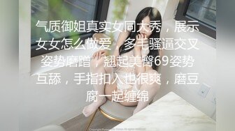 露脸反差白富美女神✅戴上项圈狗链变身可爱小猫奴被男友调教，表面是气质优雅女神，私下是哥哥的小母狗