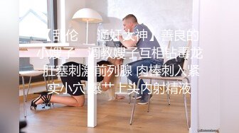 富二代包养白净母狗萝莉「little_le_nni」BDSM后庭开发日记 束缚鞭打虐阴虐肛滴蜡【第一弹】 (5)