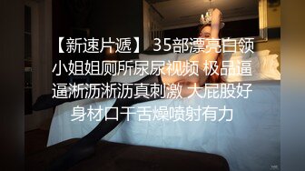 极品女神超级重磅,秀人头牌女神冯木木私密劲爆私拍流出