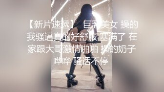 抖_音胜_仔吃芮甜甜的葡萄！ 抖_音千万粉丝网红 胜_仔 与抖_音音乐人 芮甜_甜 不雅视频流出 (2)