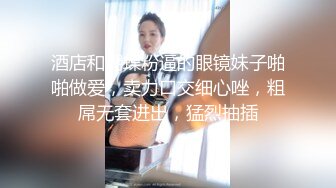 广东排骨哥约牛仔裤大长腿高端大美女，鲍鱼很粉叫的也很骚，喜欢69姿势舔逼，粉穴清晰可见，骑乘抽插操到浪叫