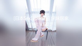 师院小妹在线坐莲