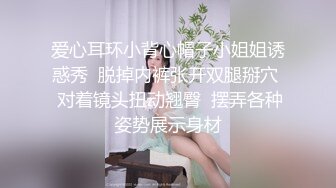 《百度云泄密》纹身哥和大长腿小女友在大炕上各种花式啪啪吃鲍鱼遭曝光 (1)