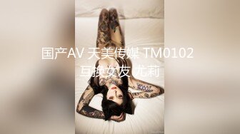 饭店服务员、传菜员气质美少妇不雅自拍流出,好臊的小少妇7P+65V