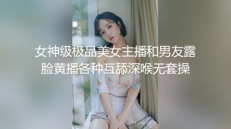 真實嬌嫩巨乳空姐，先接女神到酒店好好愛撫一番，接下來請看下部影片