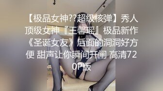 【极品稀_缺❤️高级玩法】重金砸各种求包_养女系列❤️指_挥调J古城00后小嫩模各种骚 各种挑逗 展示技能 故事感极强 超精彩 (1)