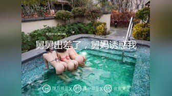 鯨魚傳媒 JY07 性愛巴士