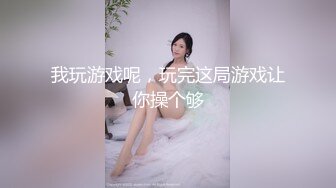 12/12最新 民宿洗澡间暗藏摄像头偷拍来度蜜月妹子洗澡VIP1196