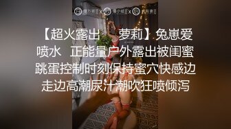 某市科技大學研究生情侶性愛視頻流出兩人PK看看誰口活好對白有趣720P高清無水印