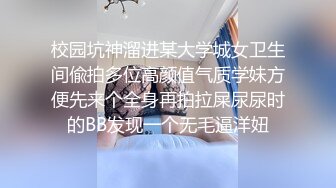 “手心冒汗了求你求你”对话刺激❤️高颜极品露脸美少女luolibb携闺蜜一起做公子哥的小母狗，户外双调肛交啪啪