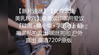 2024-4-25新流出酒店偷拍❤️情侣睡醒晨炮肤白貌美在裆下，与谁争风