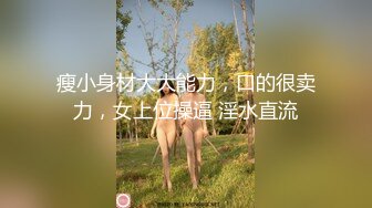 精品360  新精品绿叶房9集 ❤ 丛林中窥探孽海情天大叔和情妇相互按摩激情啪啪搞了几次