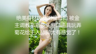 ❤️❤️约操良家眼镜妹，迫不及待想被操，伸进内裤摸穴，翘起屁股呻吟，爆操骚穴好喜欢，骑乘打桩