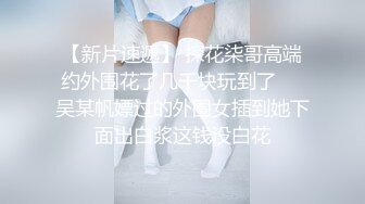 【新片速遞】  ✨【最新私拍】泰国反差长腿巨尻少女「Ketoo Ka」OF私拍 菊花入肛塞鲍鱼吃圣女果【第二弹】[4.99GB/MP4/1:49:37]