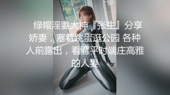 麻豆傳媒&amp;貓爪影像 MMZ067 誘人女神背著男友偷腥 被潛規則的練習生-林怡夢