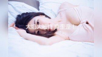 G奶校花 【雨霖玲海贼王】裸舞~道具狂插~【28v】 (23)