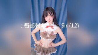 【大王叫我来巡她】这小少妇脱了衣服给人惊喜娇小玲珑，双乳坚挺，美臀圆润挺翘，性爱最佳搭档