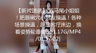 STP24510 【两大汉3P绝美良家大奶妹】打牌玩游戏，输了解开内衣，情趣开档内裤，两根大屌一起上，前后夹击小逼水多超肥 VIP2209