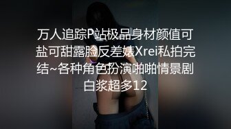 后入骚货小炮友第四部