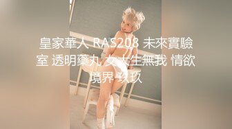 【新速片遞】 ⚡⚡2024重磅流出，素人渔夫万元私定【林书辞】JK服清纯美少女嫩妹【小枫】大尺度私拍，4K画质极致诱惑