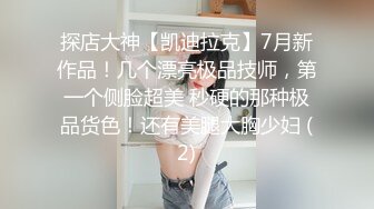 【自整理】美颜软件太坑了，约炮约到大肥猪，含着泪也要打完，不说了，按F进入坦克！Coupleinmasked最新大合集【157V】 (58)