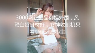 【新速片遞】   我的4个干女儿，全程露脸酒店激情大秀，性感纹身淫声荡语欢乐不断，揉奶玩逼道具抽插，激情上位后入爆草