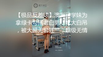  爆草无毛逼骚嫩女友，乖巧小萝莉全程露脸被小哥各种体位蹂躏抽插，无毛骚逼很是性感