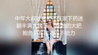 STP29571 ?稀有露脸? 最火爆ACG业界女神喵小吉黄金拍档▌花音栗子▌超清私拍《栗子の休闲时光》少女翘臀掰穴一个字嫩！  VIP0600