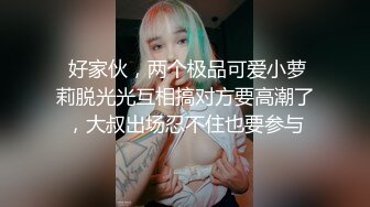 【AI换脸视频】陈瑶  极品男科女医生用身体帮患者治疗