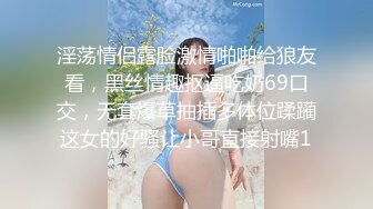 极品淫荡骚母狗！一女四男群P名场面！抓吊轮流吃，前后夹击爆草，下面操着骑脸插嘴，被各种玩弄