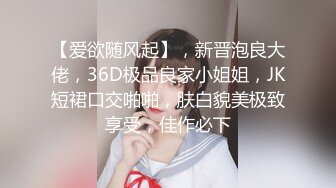 【开车别玩手机】大圈高端花臂纹身蓝衣妹妹白色丝袜