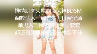 极品美少女网吧包厢激战 泽美  超正点闺蜜色气黑丝JK少女制服 身材超顶轮流按在键盘上日