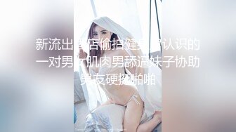 【溏心】私人女仆之居家性服务 我是主人的小母狗