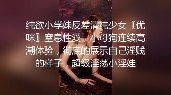 后入美臀女神相当精彩，女主扣扣禁止内容