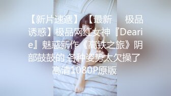 多人淫乱大趴【小趴菜】嫩妹全部随便玩~深喉口交~3P三明治随便玩【20V】 (3)