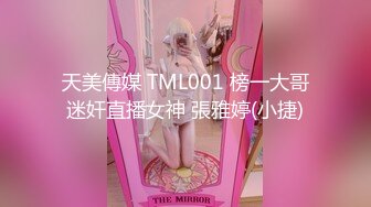 清纯可爱邻家美少女『小敏儿』性感萝莉租房被骗只能以性换租 被中出内射 超嫩性感白虎穴让人欲火焚身