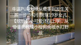 白虎小妹妹清纯邻家美妞，看着乖巧骚的很反差感，超粉嫩无毛美穴