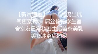 美甲店上班的时尚气质短发美女上班时间偷偷和老板酒店