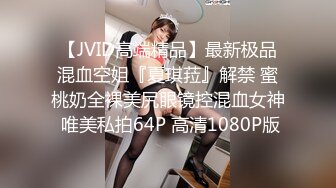 【全網推薦】❤️泄密流出❤️巨乳高顏值學生妹（祁林）大尺度自拍流出！外表清純原來內心風騷無比～38V高清原版 (4)