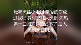 风骚少妇穿着黑丝极度诱惑被大哥抱起来操