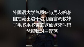 安防主题酒店实录大学稚嫩情侣，啪啪无套，干到女友瘫软在床，小伙子腰子太牛了！